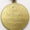 Soviet Medal for the Defense of Sevastopol Variation 1b-2 - Image 2