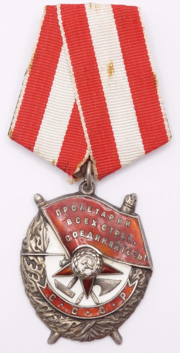Order of the Red Banner to a pilot