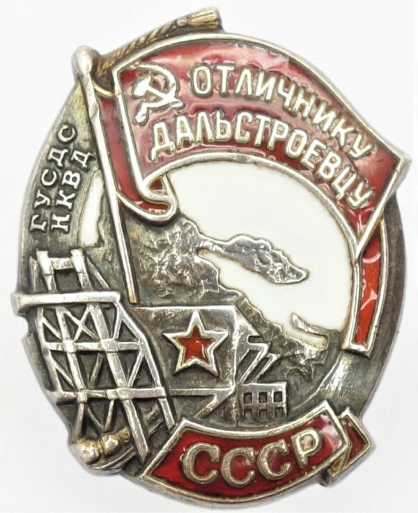 Badge to an Excellent Worker in the Bureau of Far Eastern Construction and Development