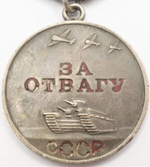 Soviet Medal for Bravery