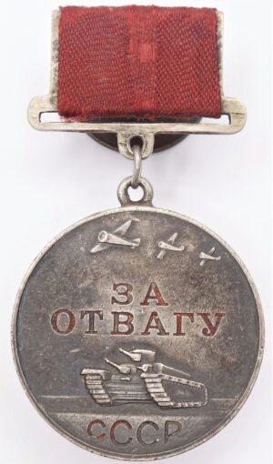 Medal for Bravery NKVD SMERSH