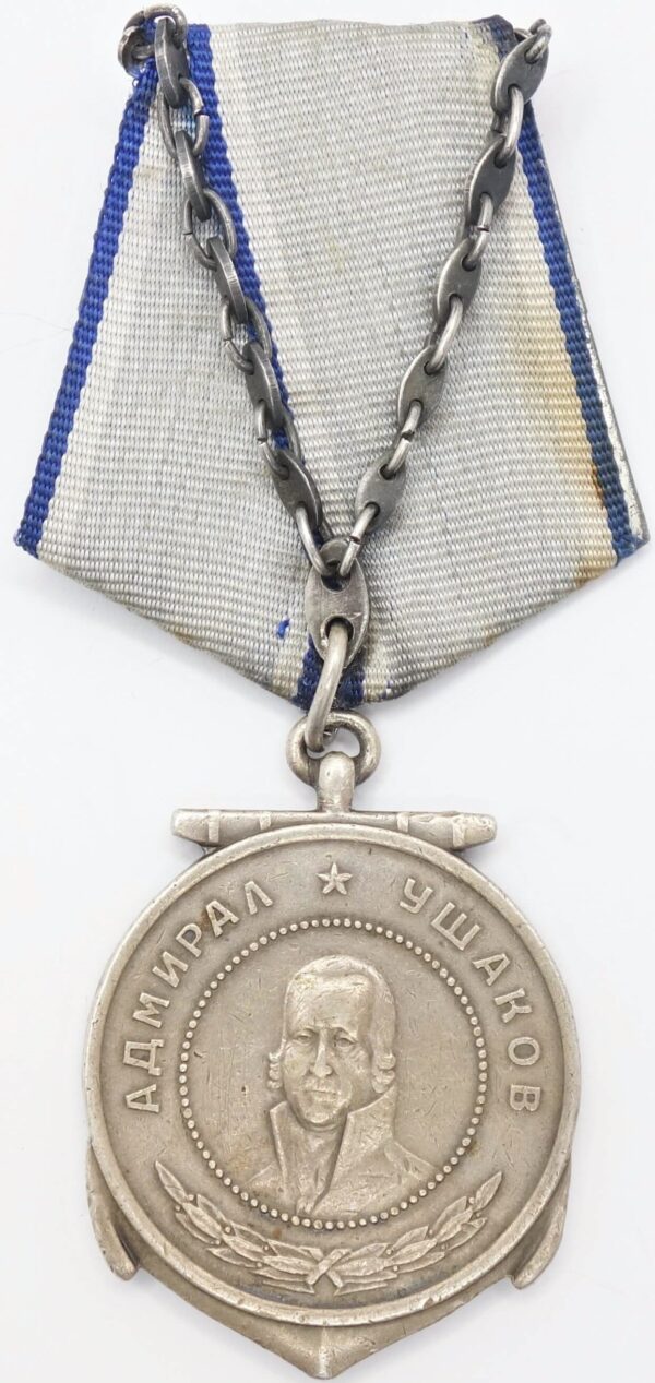 Medal of Ushakov
