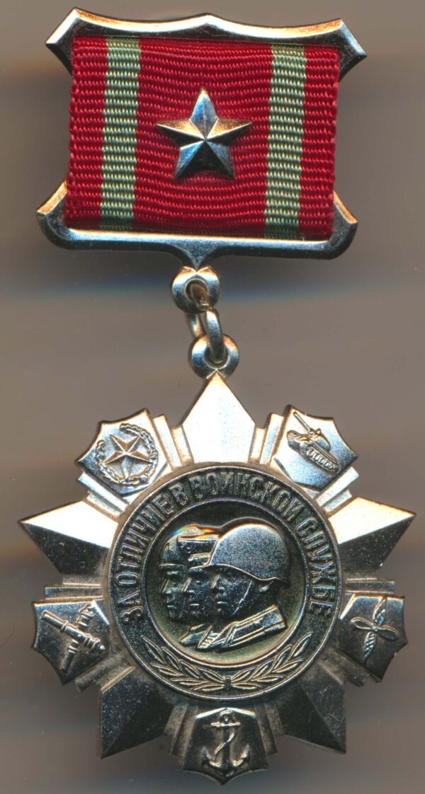 Medal for Distinguished Military Service 2nd class