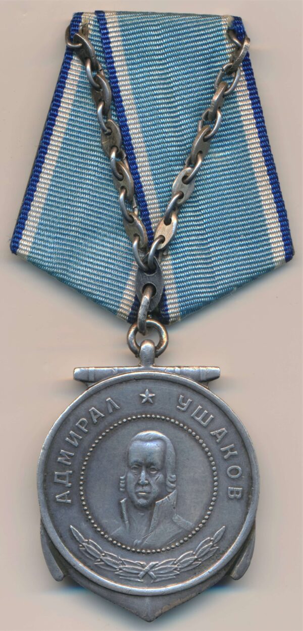 Soviet Medal of Ushakov for Japan