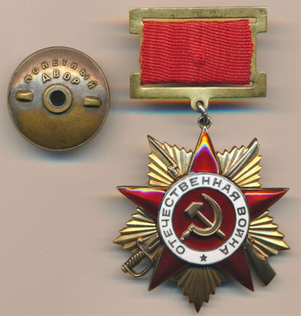 Order of the Patriotic War 1st class on suspension