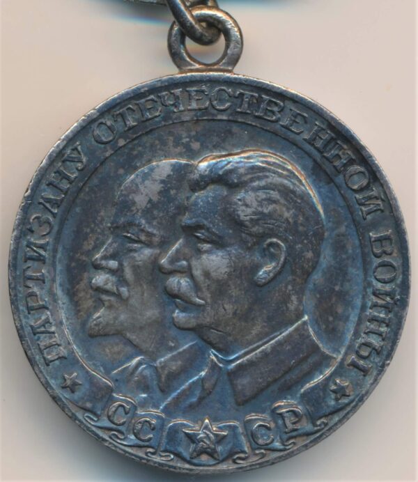 Medal to a Partisan of the Patriotic War 1st class
