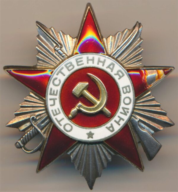 Орден Отечественной войны без порядкового номера