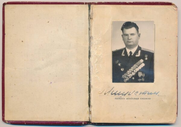 Group to a Hero of the Soviet Union #6580 with document, medals and badges - Image 6