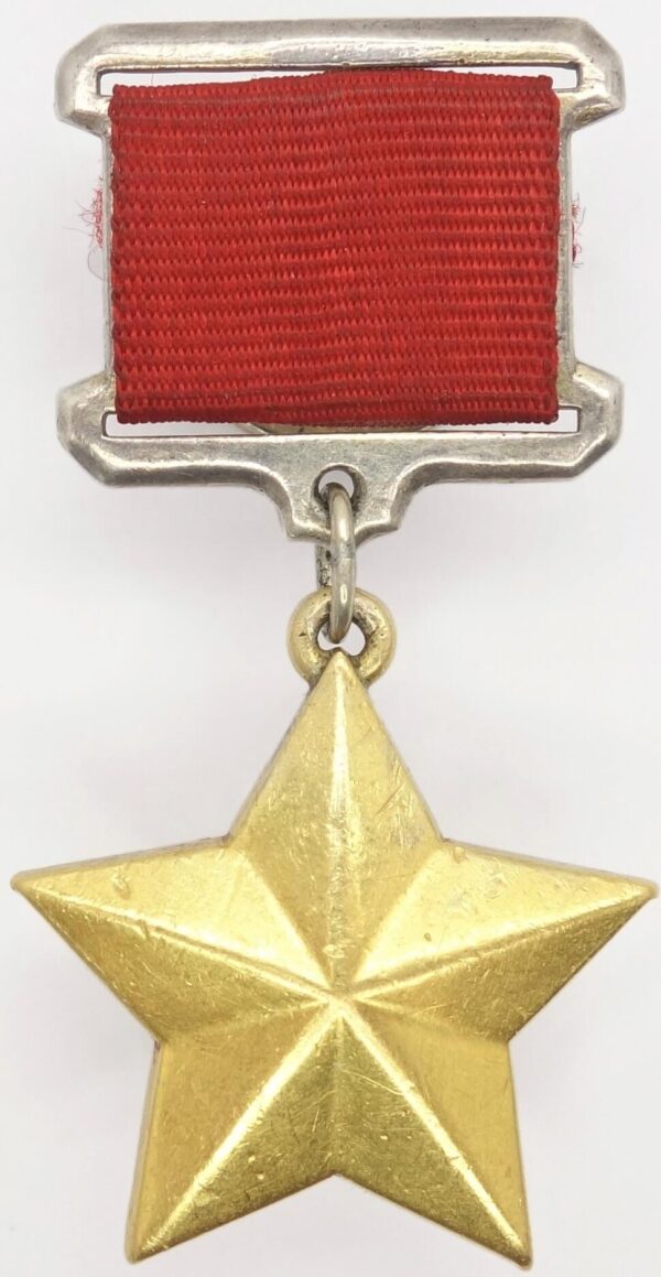 Gold Star to the Hero of the Soviet Union