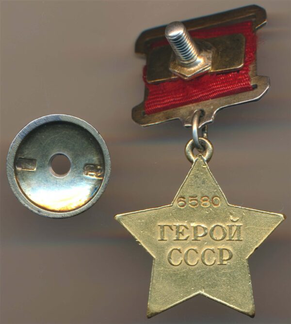 Gold Star to the Hero of the Soviet Union