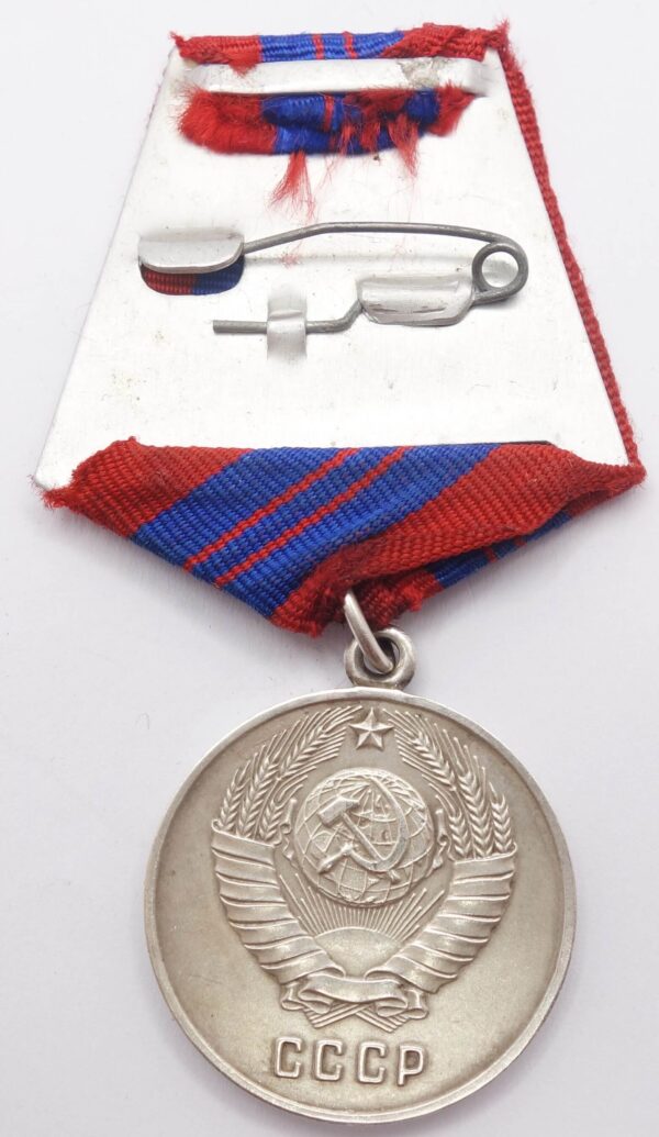 medal for Distinction in the Protection of Public Order