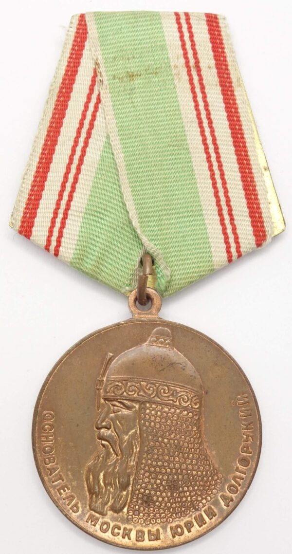 Commemoration of the 800th Anniversary of Moscow medal
