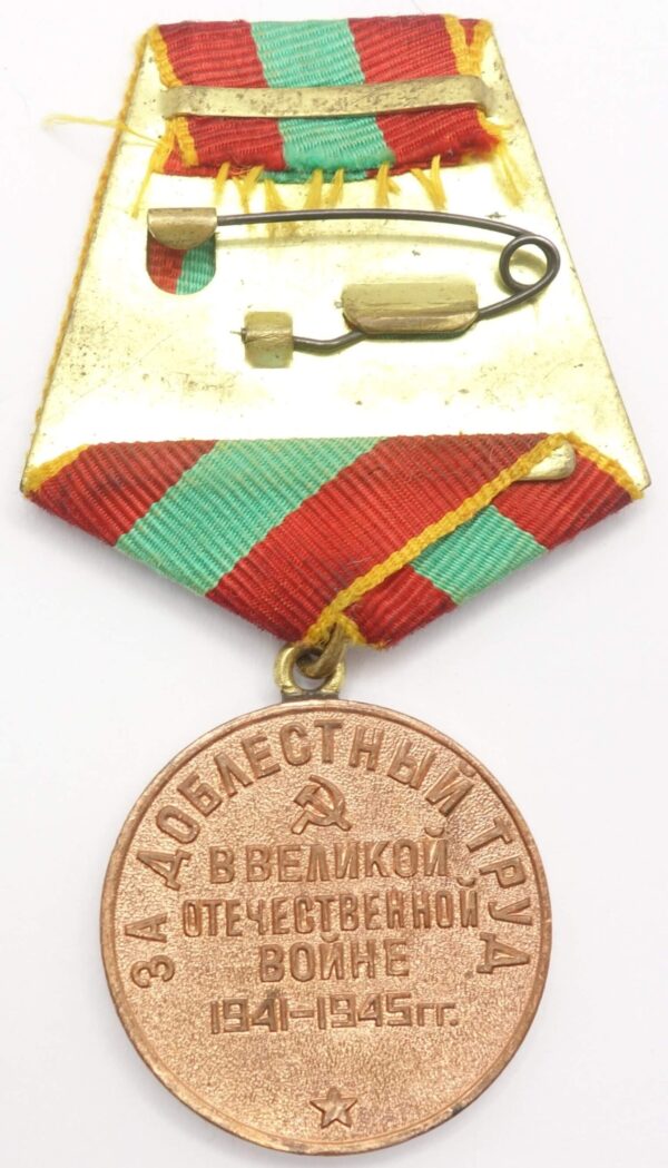 Soviet medal for Valiant Labor WW2