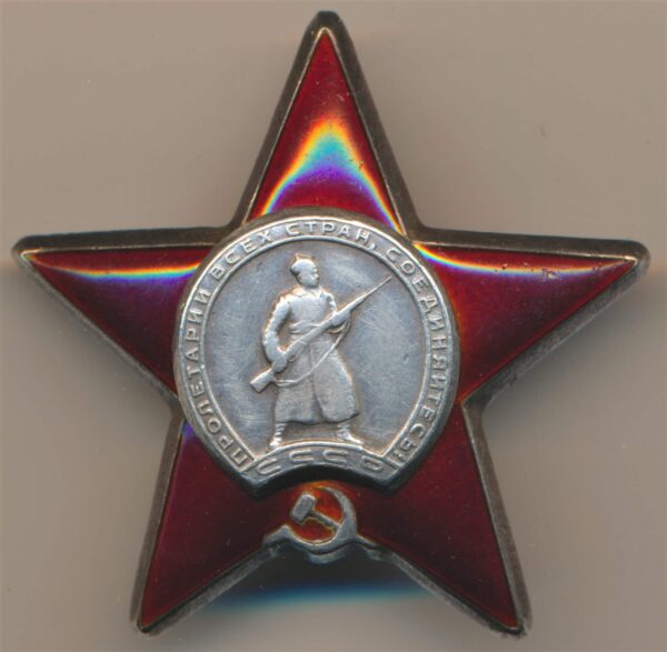 Order of the Red Stalingrad