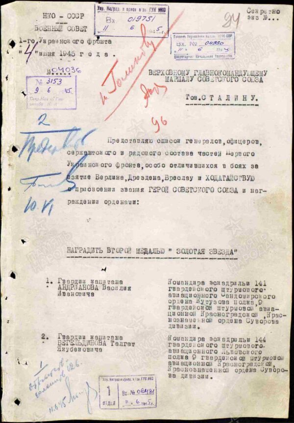 Group to a Hero of the Soviet Union #6580 with document, medals and badges - Image 37