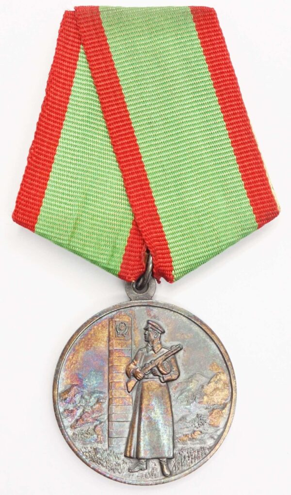 Медаль За отличие в охране государственной границы СССР серебро