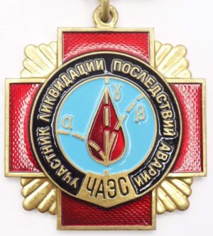 Soviet Chernobyl Badge