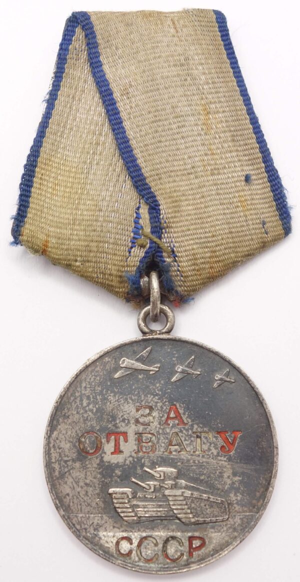 Medal for Bravery USSR