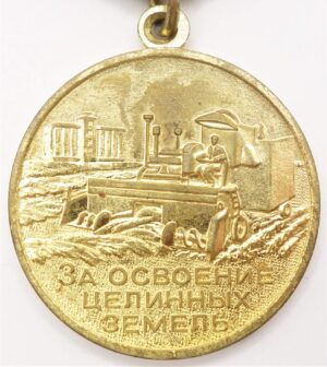 Medal for the Development of Virgin Lands
