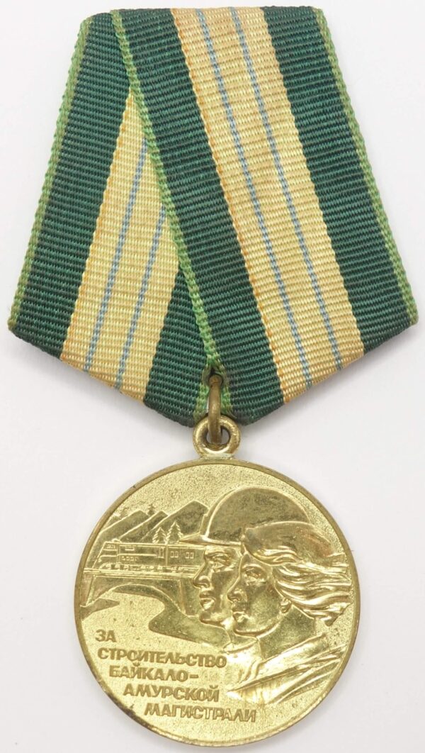 Medal for the Construction of the Baikal-Amur Railway (BAM medal)