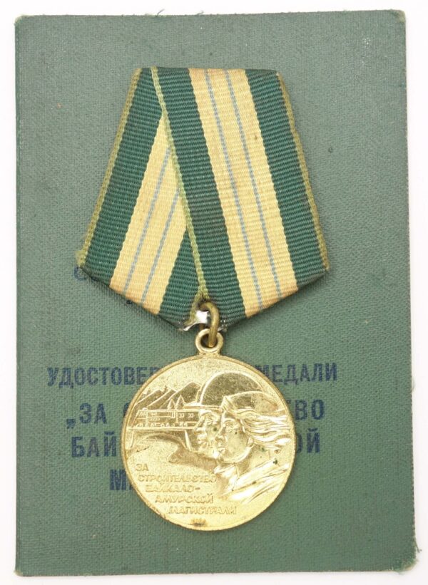 Medal for the Construction of the Baikal-Amur Railway (BAM medal) + document