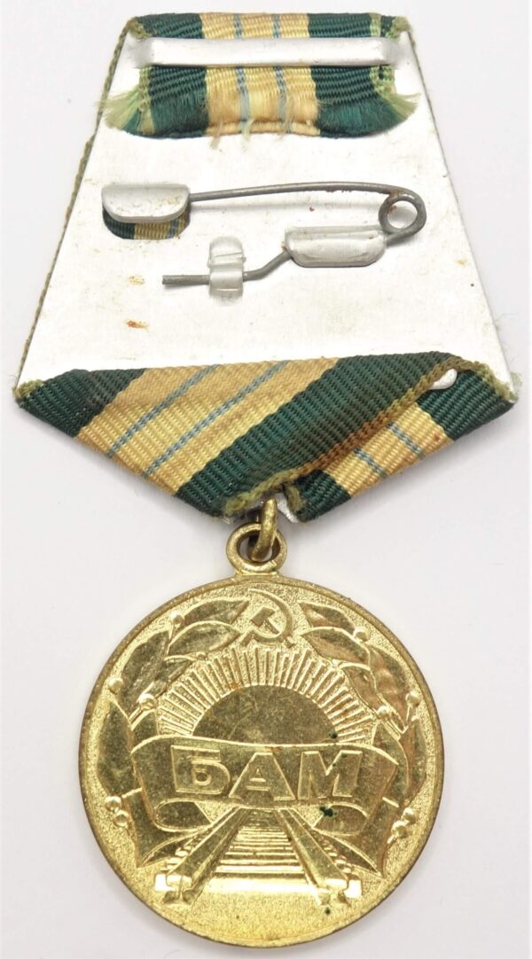 Medal for the Construction of the Baikal-Amur Railway (BAM medal)