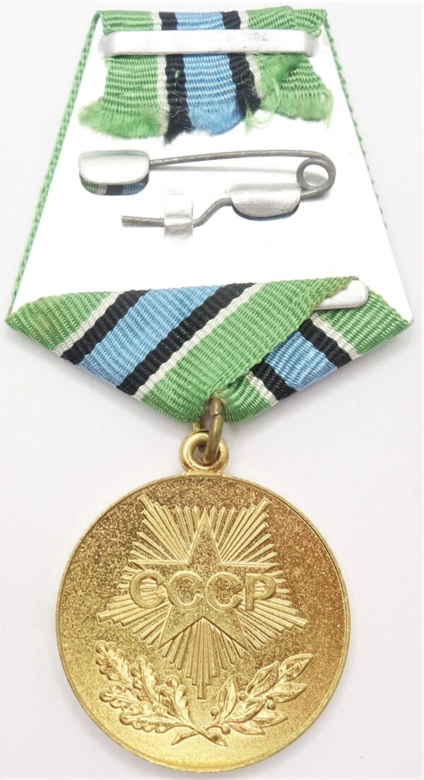 Medal for the Development of Oil and Gas Industry