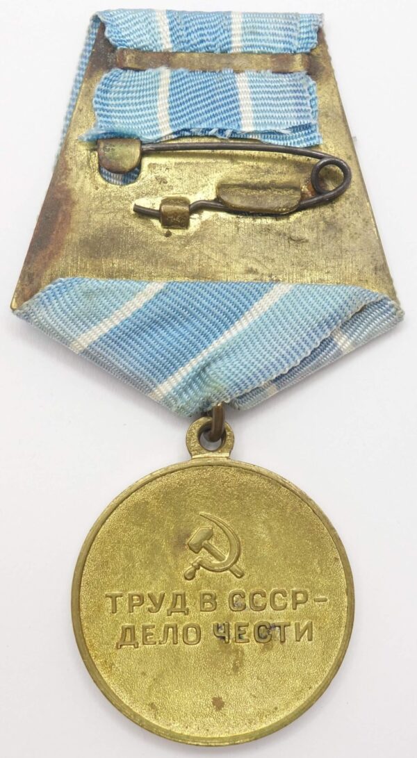 medal for the Restoration of the Black Metallurgy Enterprises