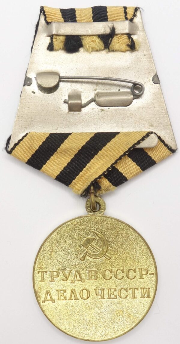 Soviet Medal for the Restoration of the Donbass Coal Mines