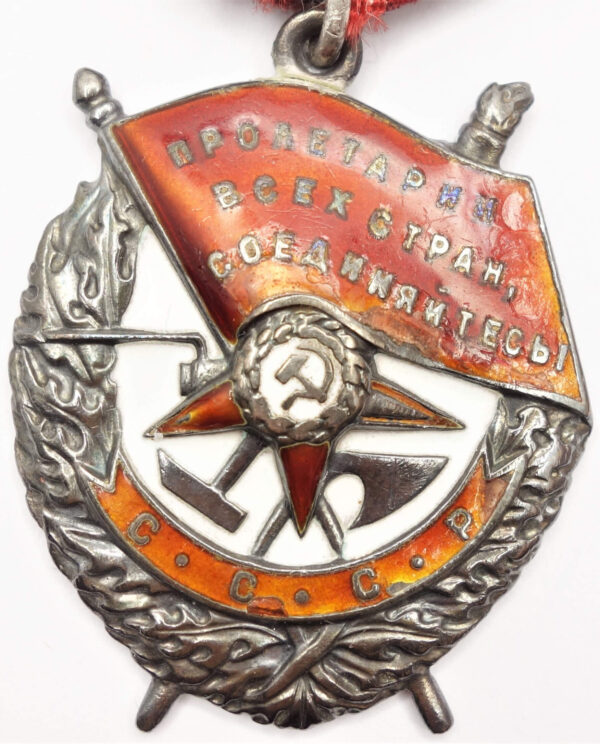 Soviet Order of the Red Banner Swallow Tail Dove Tail