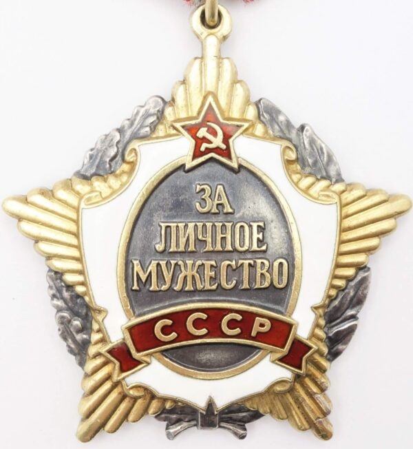 Soviet Order for Personal Courage