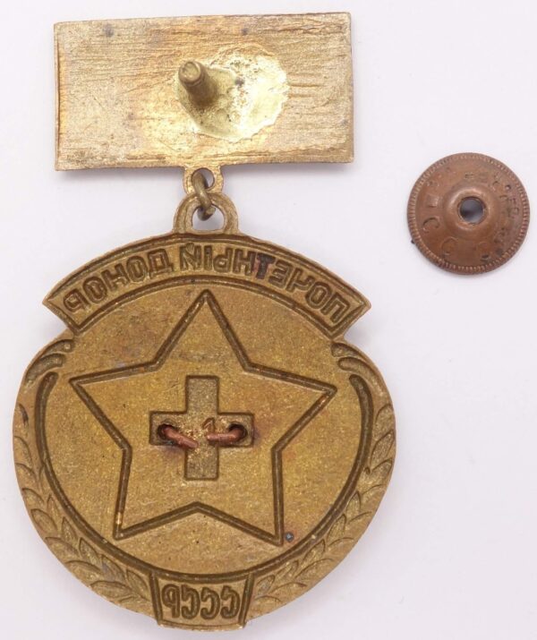 Honorary Soviet Blood Donor Badge