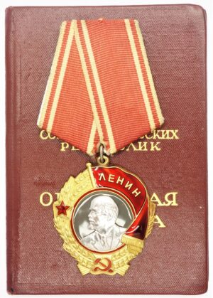 Documented Order of Lenin