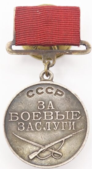 Soviet Medal for Combat Merit to a NKVD Sniper