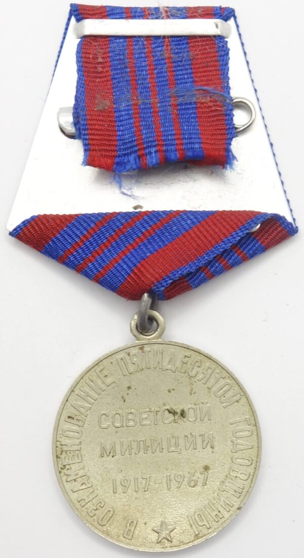 50 Years of the Soviet Militia Jubilee Medal