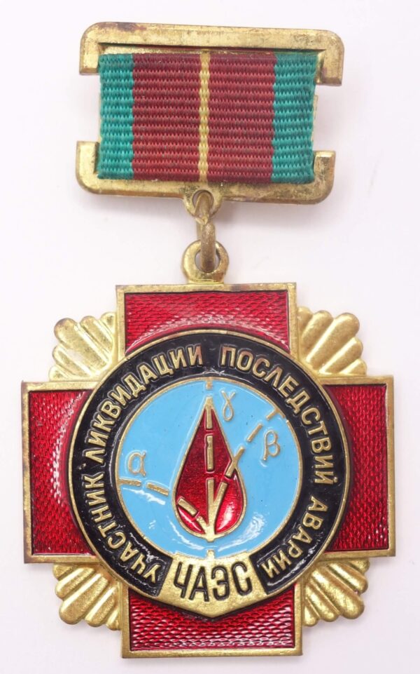 Soviet Chernobyl Badge