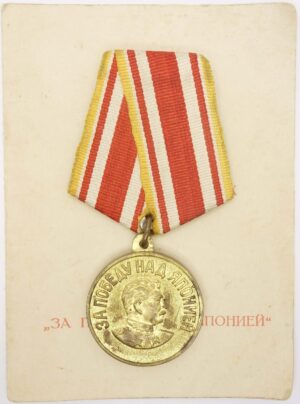 Soviet medal for the Victory over Japan with document
