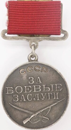 Medal for Combat Merit on rectangular suspension
