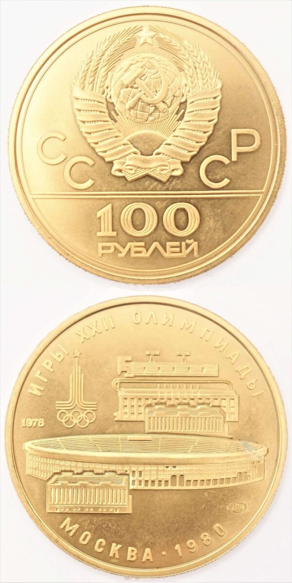 100 Ruble gold 1978