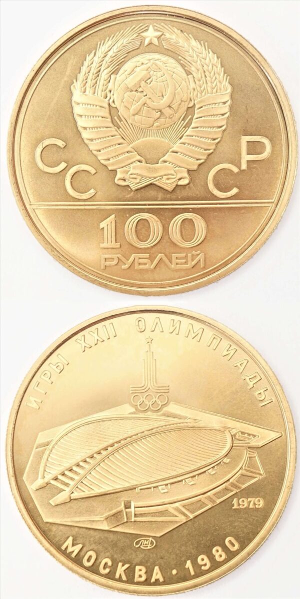 100 Ruble gold 1979