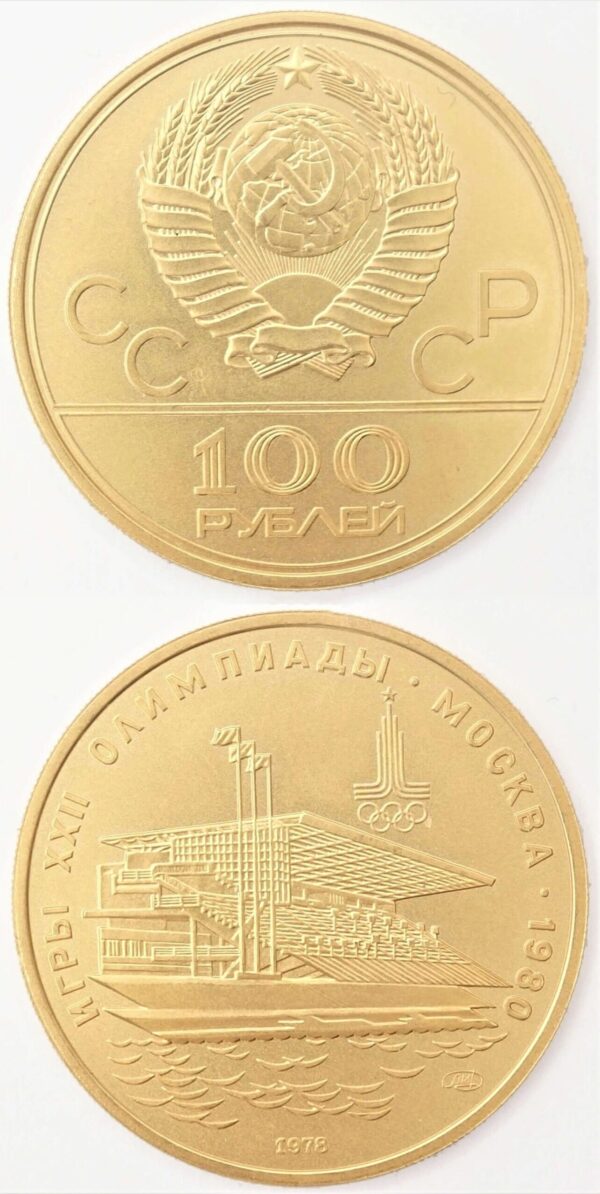 100 Ruble gold 1978