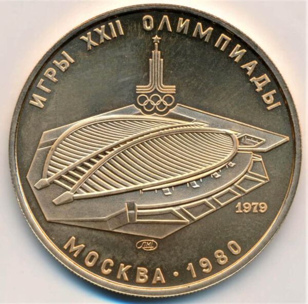 100 Ruble gold 1979