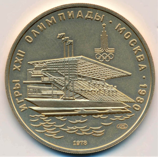 100 Ruble gold 1978