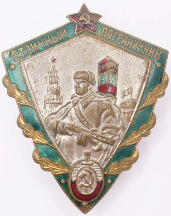 Excellent Border Guard badge