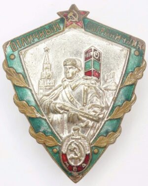 Excellent MVD Border Guard badge