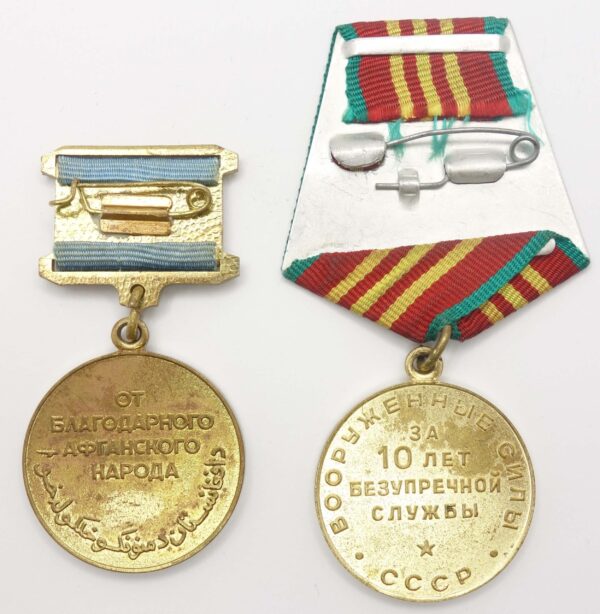 Documented group of two Orders of the Red Star #3664580 + #3729633, Medal for Bravery and more for Afghanistan - Image 9