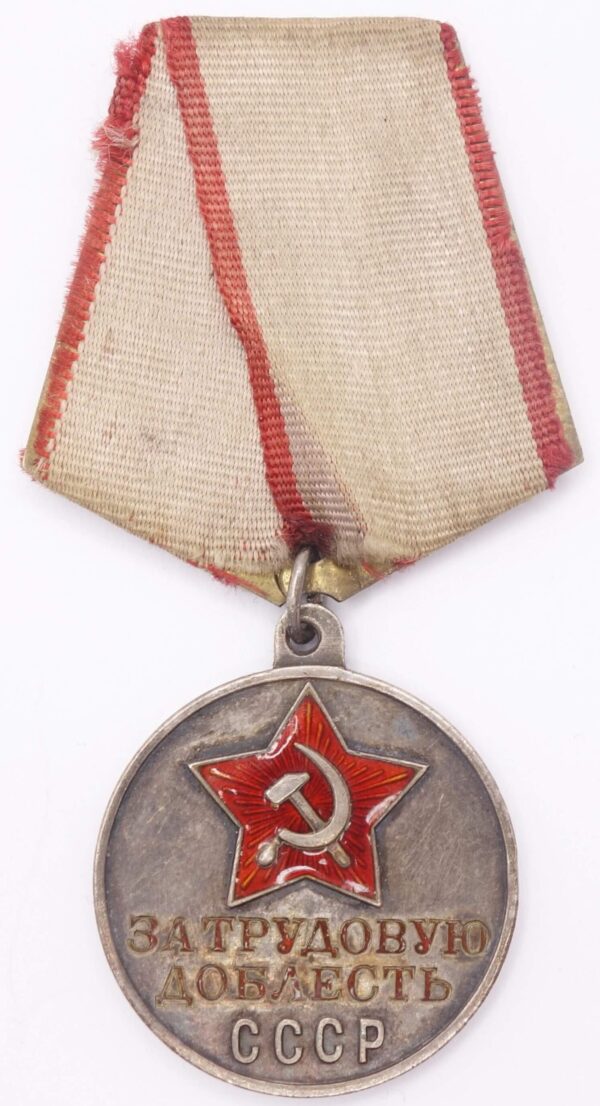 Soviet Medal for Labor Valor U-shaped eyelet