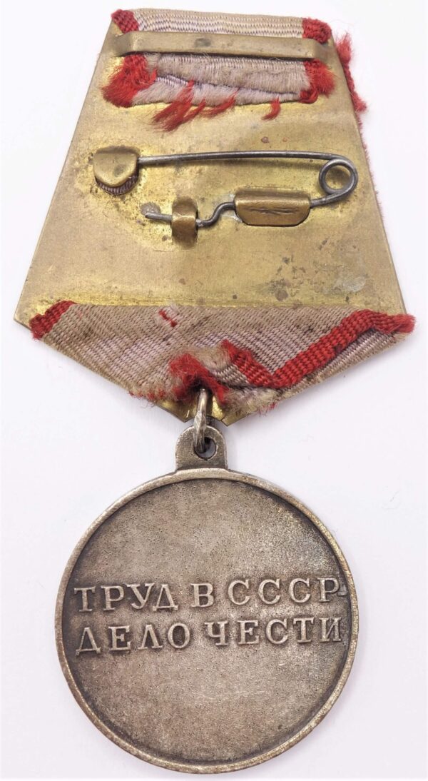 Soviet Medal for Labor Valor U-shaped eyelet