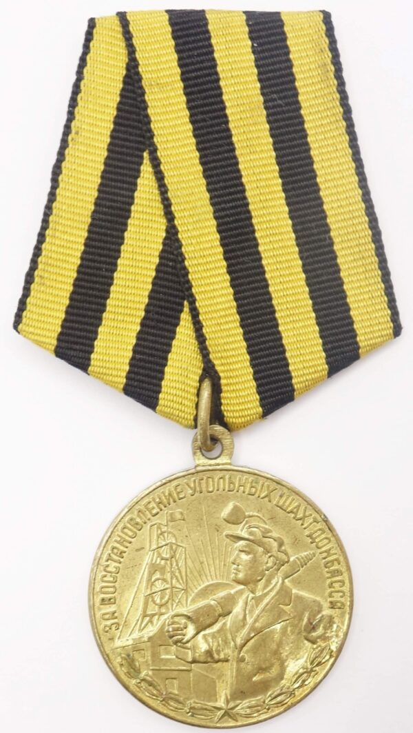 Medal for the Restoration of the Donbass Coal Mines