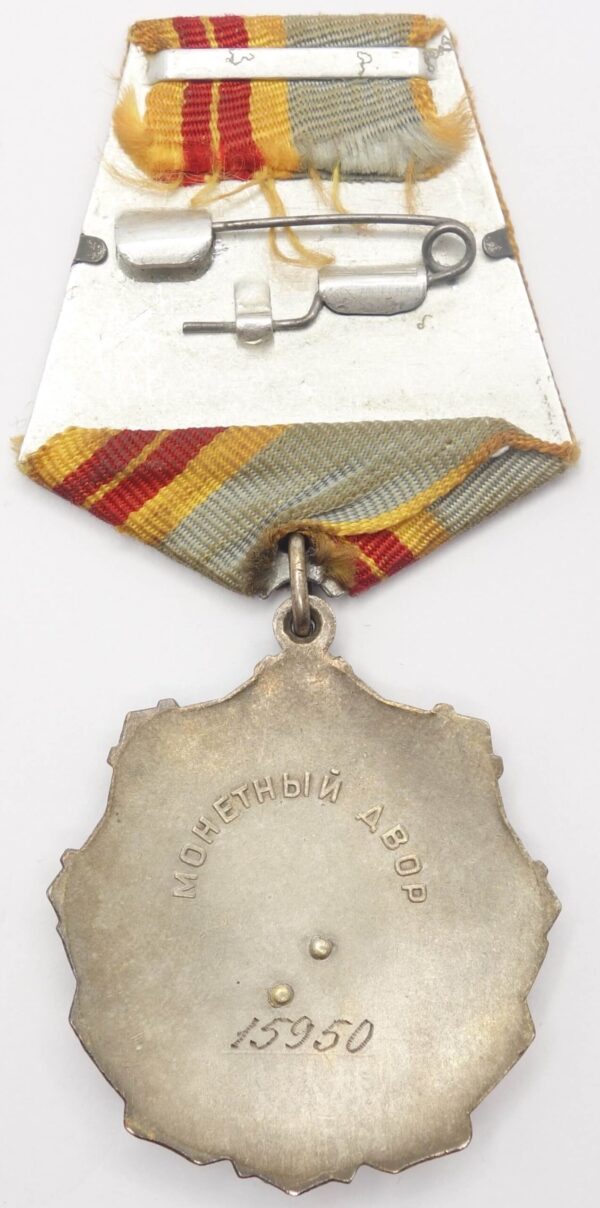 Soviet Order of Labor Glory 2nd class